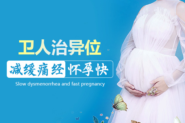 导致子宫内膜异位症的原因