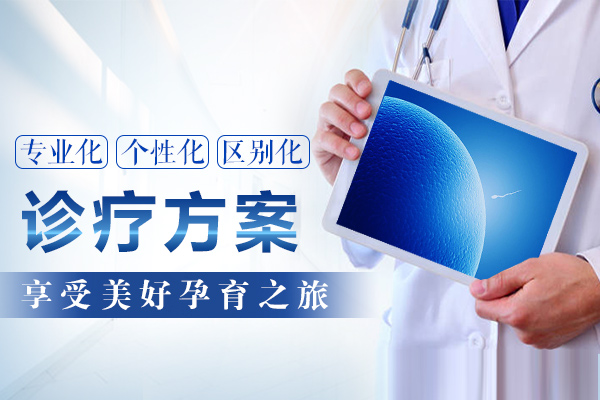 排卵障碍原因